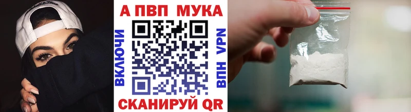 Как найти наркотики Коркино Alpha-PVP Мефедрон ГАШИШ