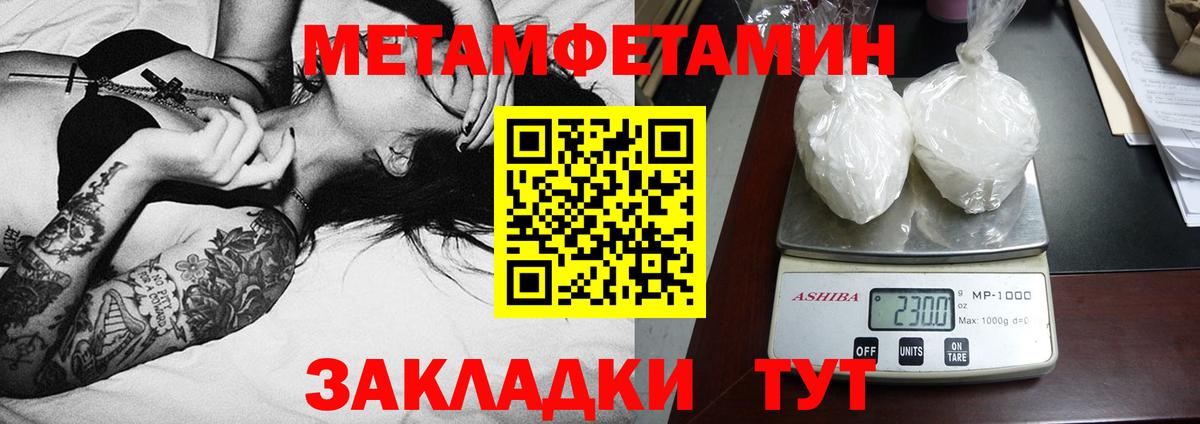 АМФЕТАМИН 97% Коркино