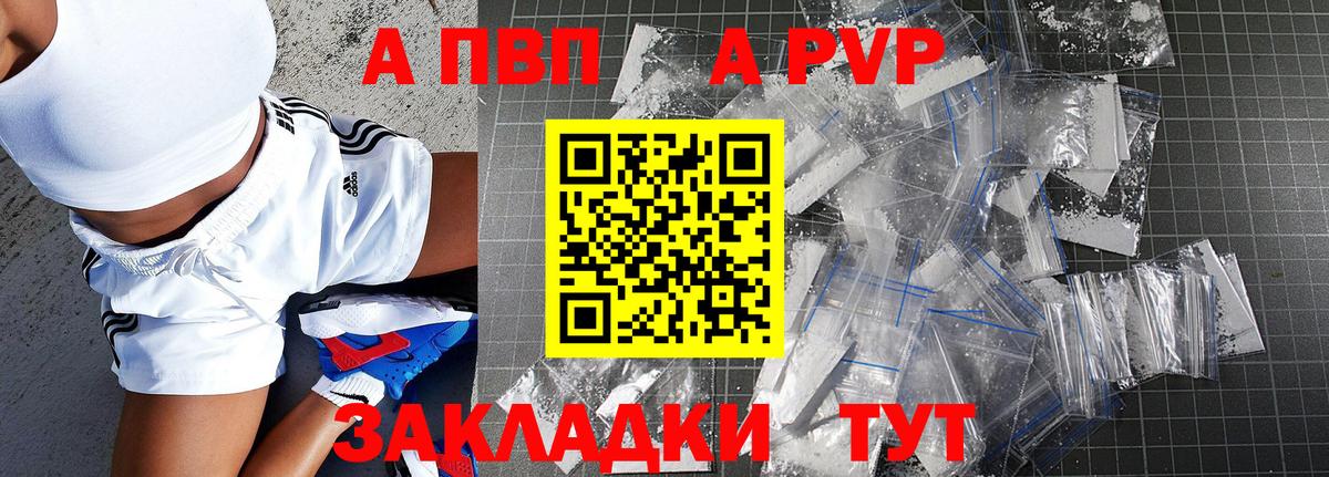 Коркино  А ПВП СК КРИС  А ПВП  Вход с VPN 