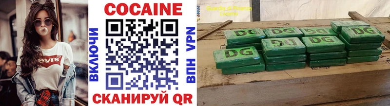 магазин    OMG вход  Кокаин 97%  Коркино 