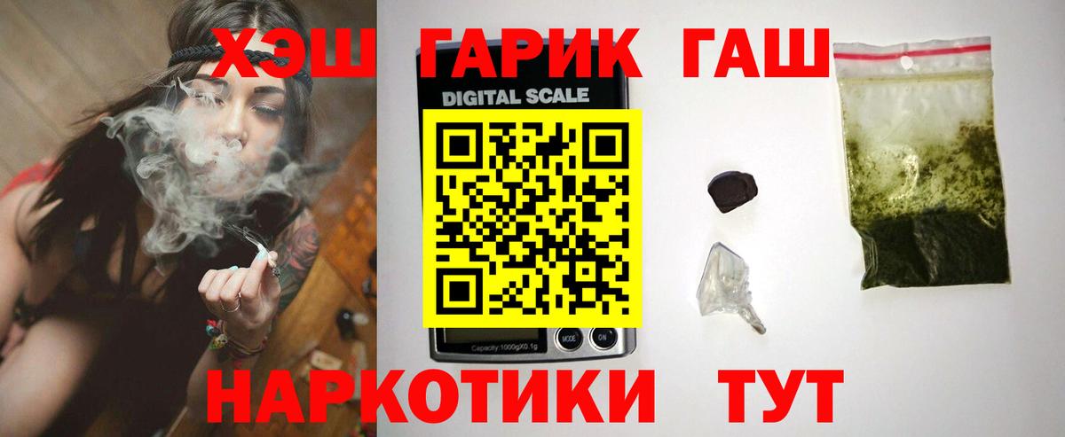 ГАШ 40% ТГК Коркино