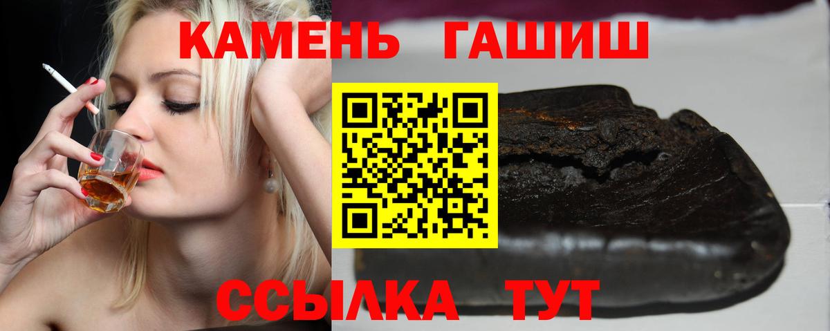 Коркино  ГАШ  Вход с VPN  ГАШИШ хэш 