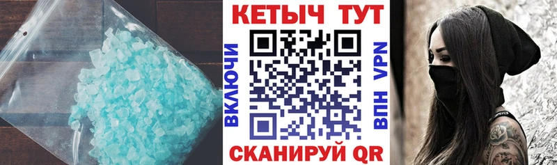 Кетамин ketamine  KRAKEN рабочий сайт  Коркино 