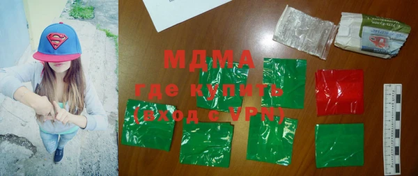 MDMA Premium VHQ Алексеевка