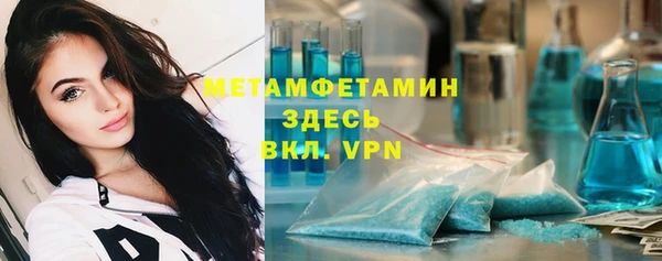 мяу мяу мука Арсеньев