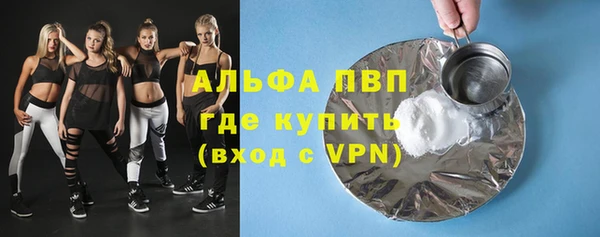 MDMA Premium VHQ Алексеевка