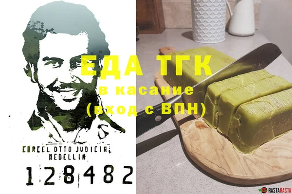 MESCALINE Аркадак