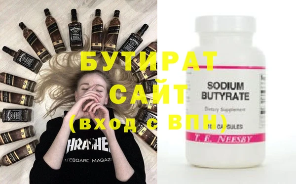 круглые Алексин