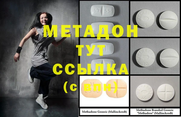 MDMA Premium VHQ Алексеевка