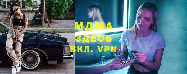 мяу мяу мука Арсеньев