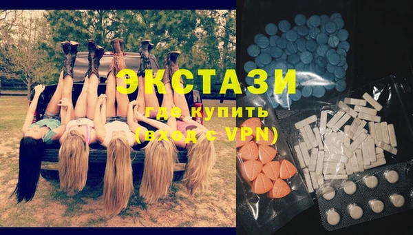 MDMA Premium VHQ Алексеевка