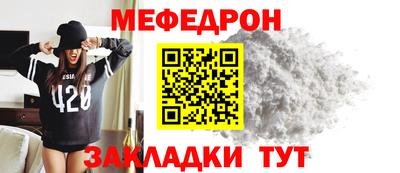 мескалин Гай