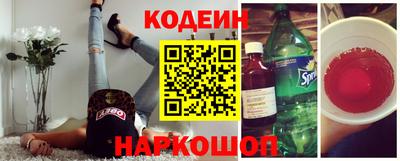 спайс Гатчина