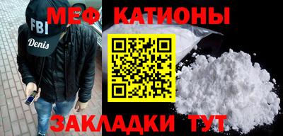 стафф Гагарин