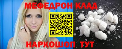 стафф Гагарин