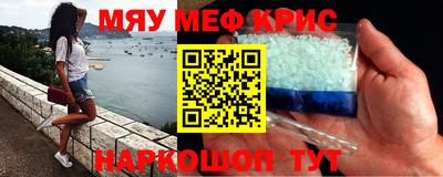 спайс Гатчина