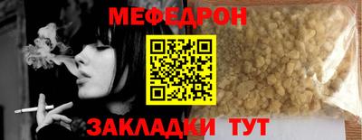 спайс Гатчина