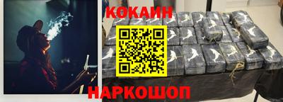 спайс Гатчина