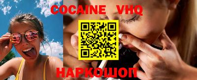 спайс Гатчина