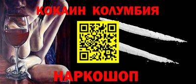 мескалин Гай