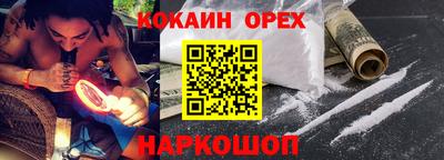спайс Гатчина