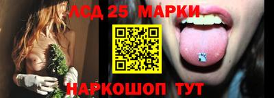 мескалин Гай