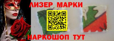 спайс Гатчина