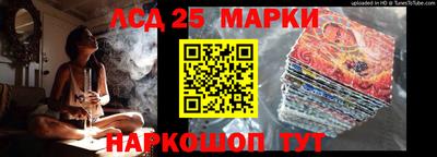 мескалин Гай