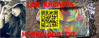 мескалин Гай