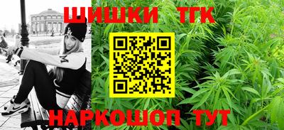 спайс Гатчина