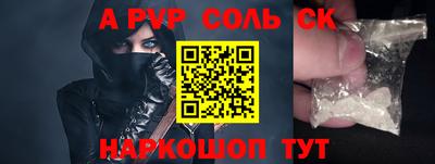 спайс Гатчина