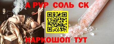 стафф Гагарин