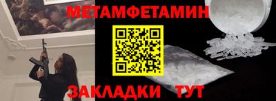 стафф Гагарин