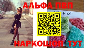 мет Пыть-Ях