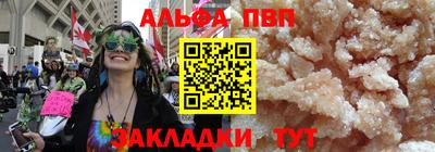 спайс Гатчина
