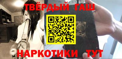 спайс Гатчина