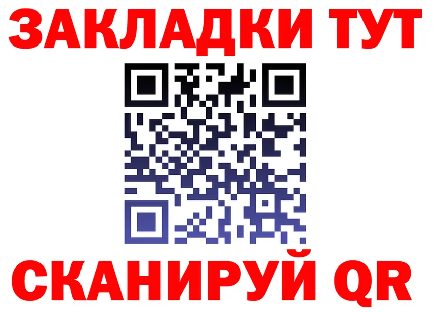 МЯУ-МЯУ 4 MMC ссылки shop KRAKEN Коркино