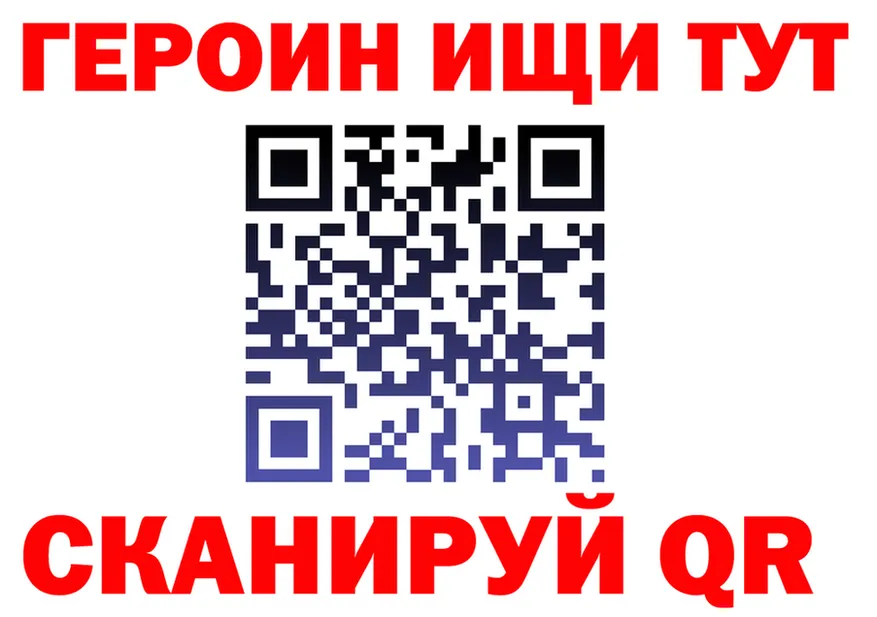 Купить закладку  Telegram Коркино