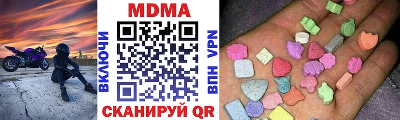 MDMA crystal Коркино