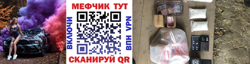 МЯУ-МЯУ mephedrone  Коркино 