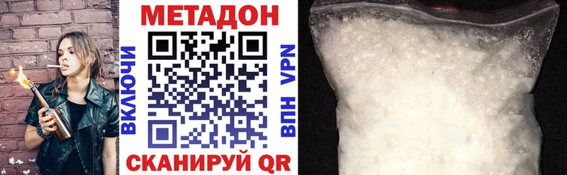 OMG ссылки  где купить наркоту  Коркино  МЕТАДОН кристалл 