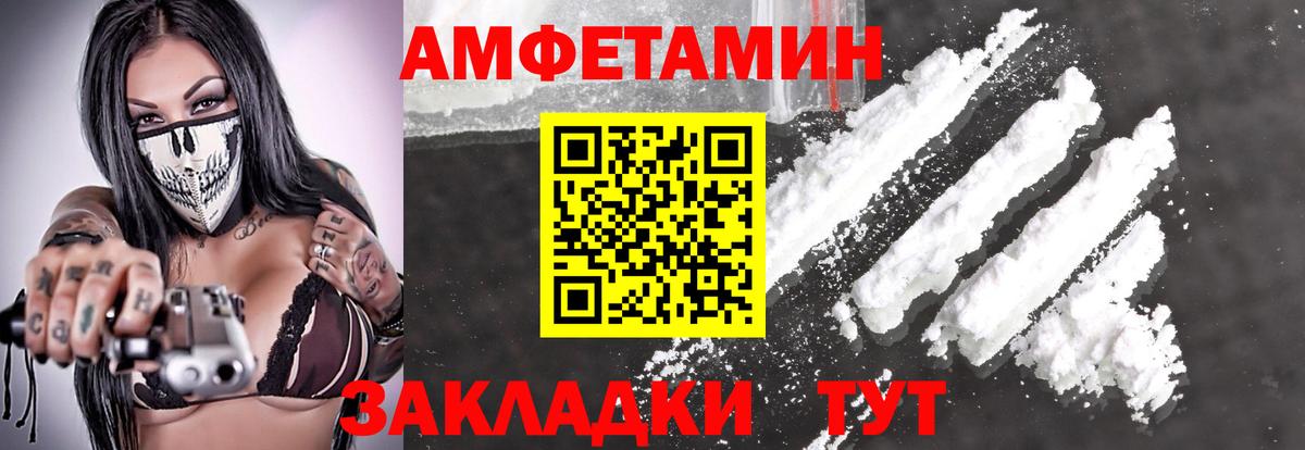Первитин Декстрометамфетамин 99.9% Коркино