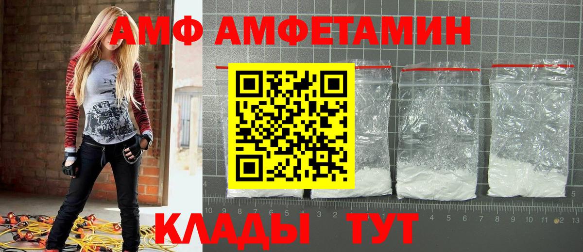 MDMA  NBOMe  ГАШ  Канабис  Коркино  Вход с VPN  МЕФ  КОКАИН  Меф кристаллы 