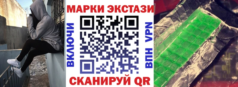 Марки 25I-NBOMe 1,8мг  Коркино 