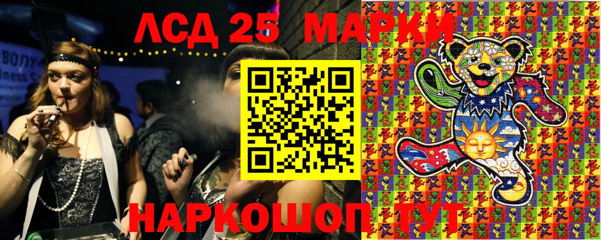 Марки N-bome 1,8мг  Марки N-bome 1,8мг  Вход с VPN  Коркино 