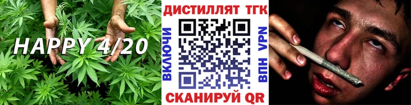 закладки Коркино ТГК жижа