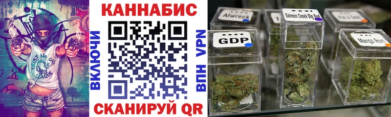 Канабис Amnesia  цены   Коркино 