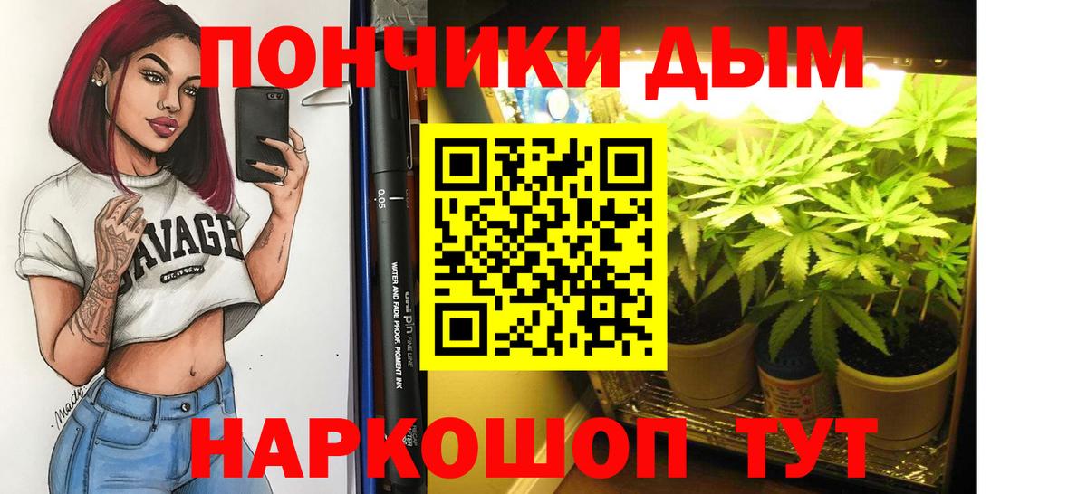 Бошки марихуана SATIVA & INDICA  Бошки марихуана Bruce Banner  Канабис Bruce Banner  Коркино  Вход с VPN 